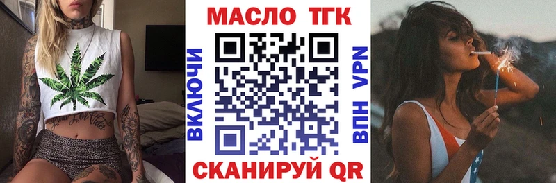 ТГК Wax  мориарти какой сайт  Воркута 
