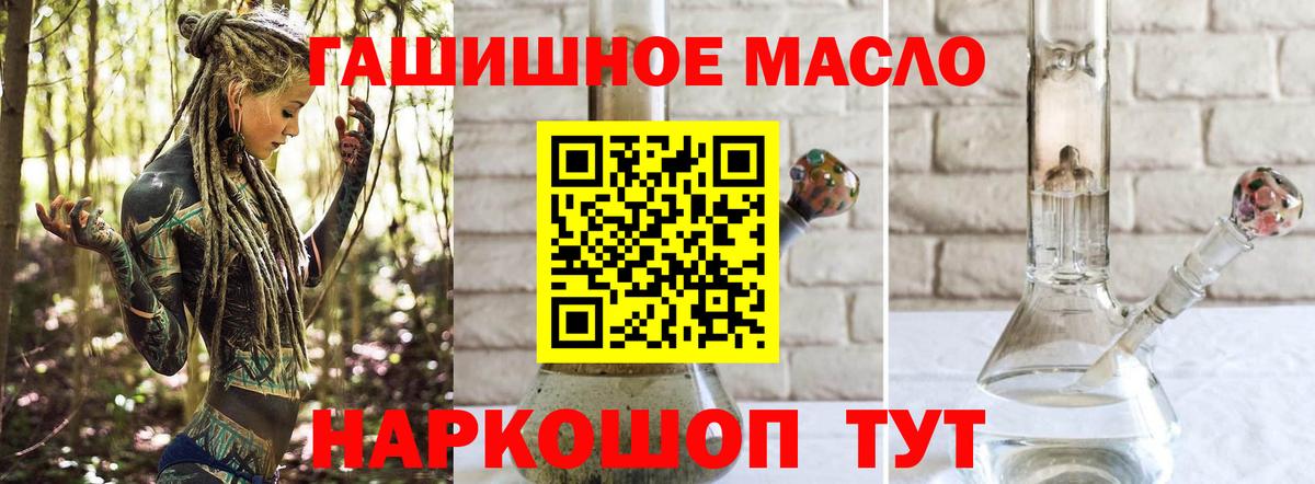 Воркута  купить наркоту  Вход с VPN  Дистиллят ТГК вейп 