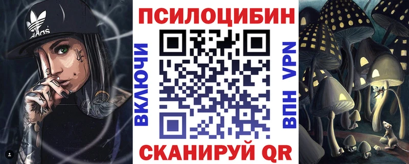 Галлюциногенные грибы ЛСД  Воркута 